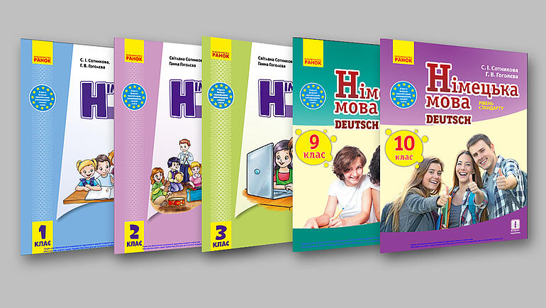 Cover von ukrainischen Lehrbüchern "Deutsch als Fremdsprache"